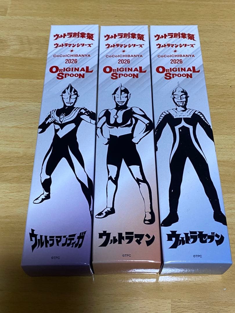 CoCo壱番屋 ウルトラ創業祭2026 オリジナルスプーン 3本セット - メルカリ