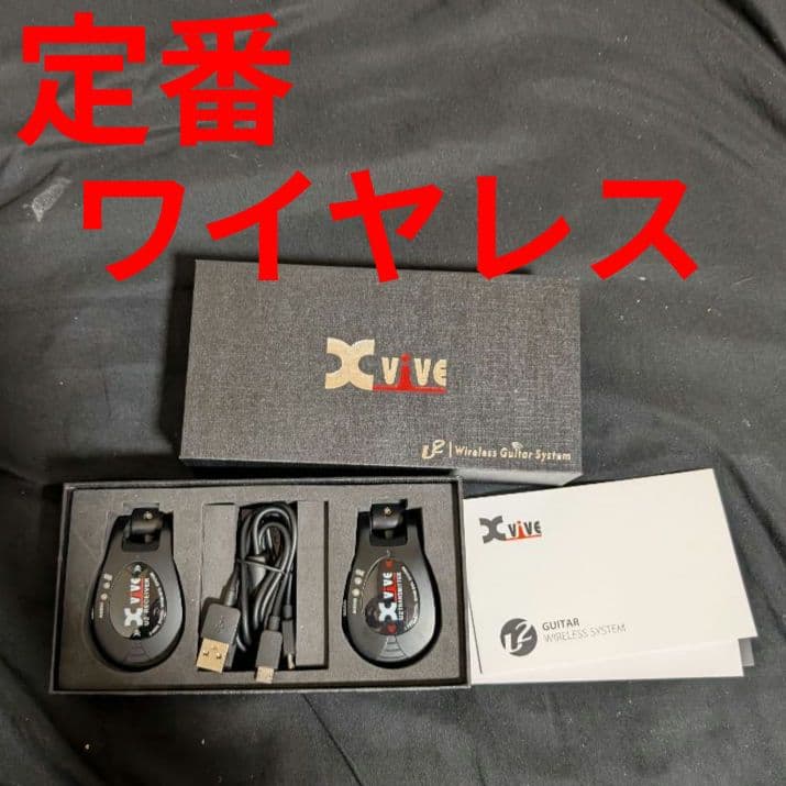 定番 ワイヤレス Xvive エックスバイブ XV-U2 / BK ブラック