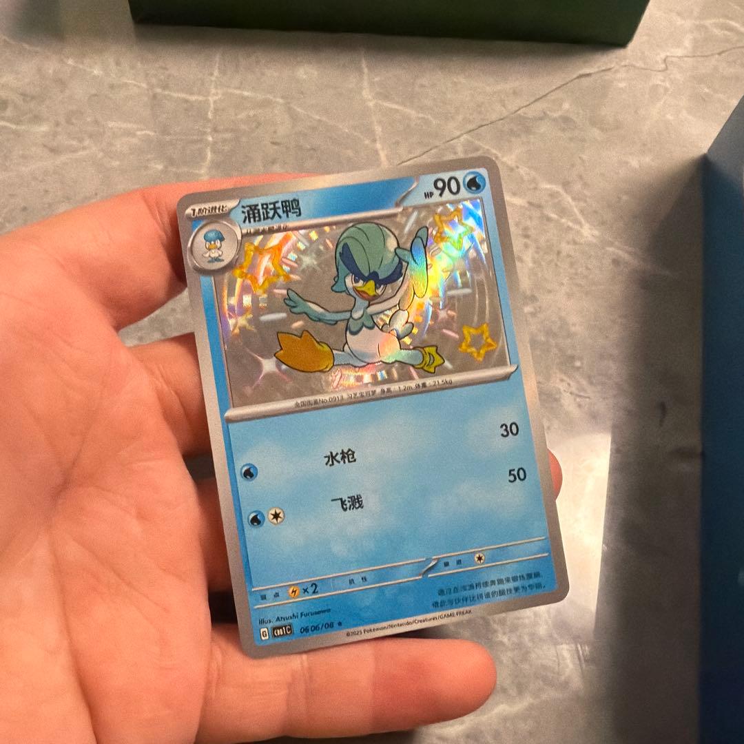 ポケモンカード中国限定 151未開封box シュリンク おまけ付き