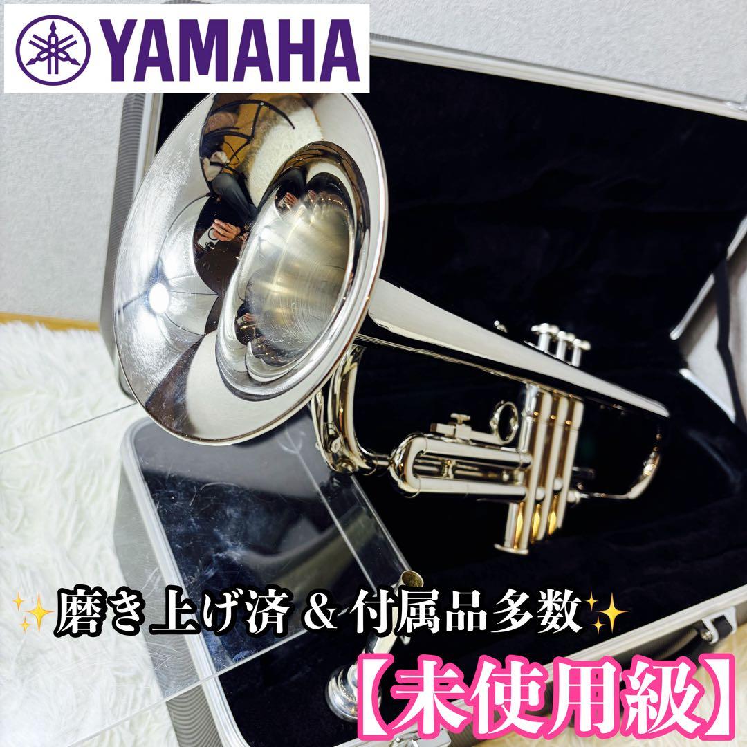 【未使用級】YAMAHA ヤマハ YTR-136 トランペット 付属品多数 YTR-136 | 遠藤管楽器店