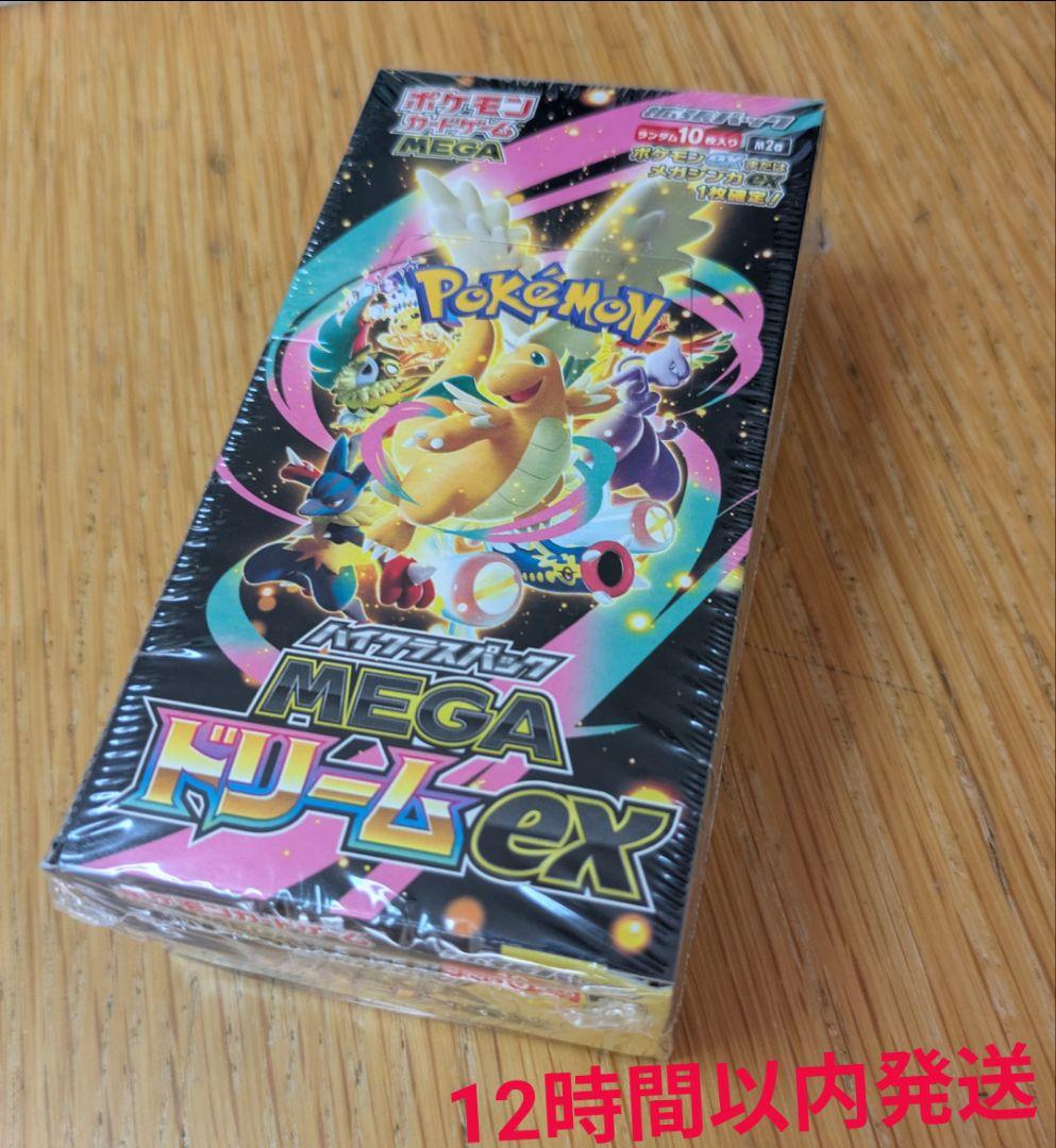 新品未開封　シュリンク付きポケモンカードゲーム MEGAドリームex 1箱