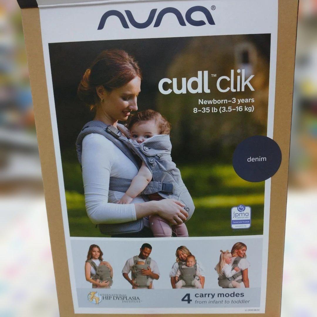850★ヌナ カドルクリック 抱っこひも