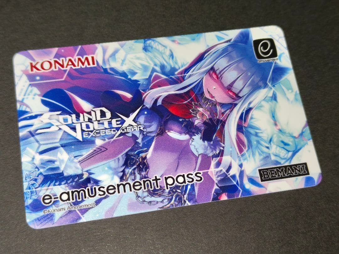 SDVX／e-amusment pass 666 紅刃