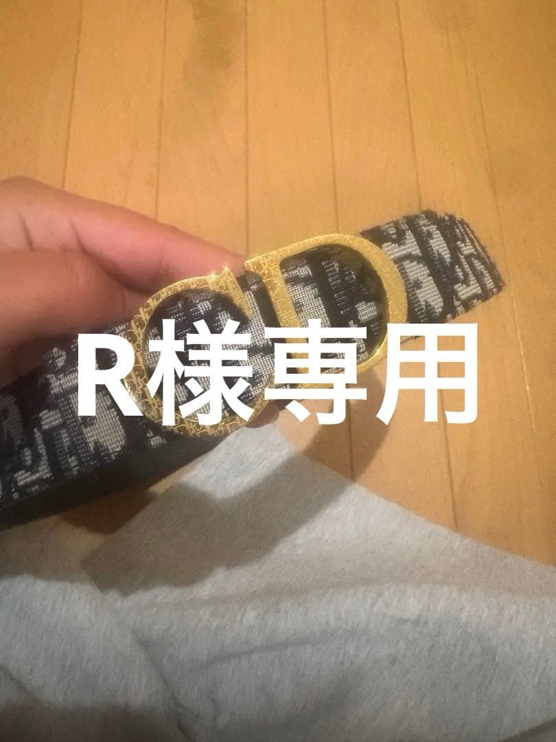 DIORメンズベルト R