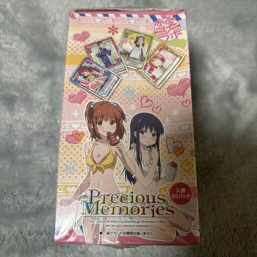 プレシャスメモリーズ 恋愛ラボ 未開封BOX シュリンク付き - samretogo.com