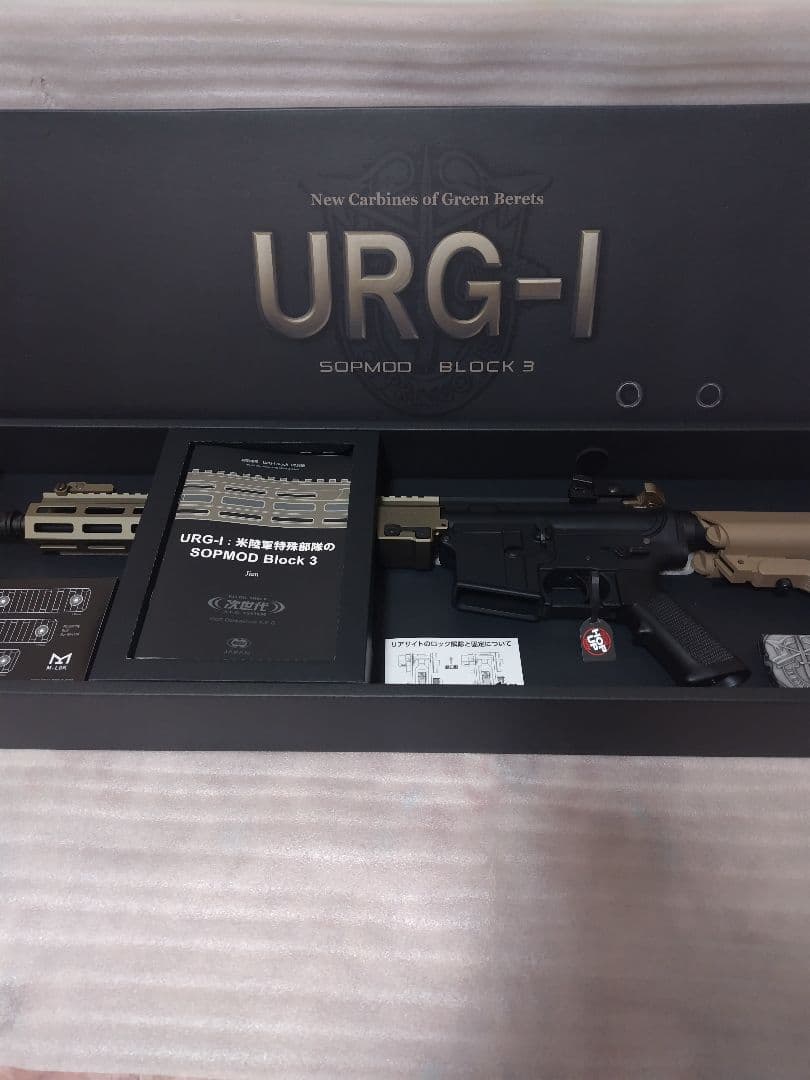 東京マルイ URG-I SOPMOD BLOCK3　次世代電動ガン　未使用