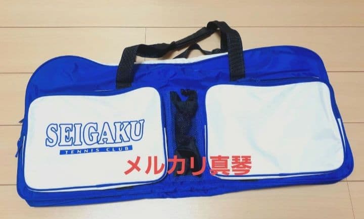 プレミア品 テニスの王子様 公式 ラケットバッグ 懸賞 限定品