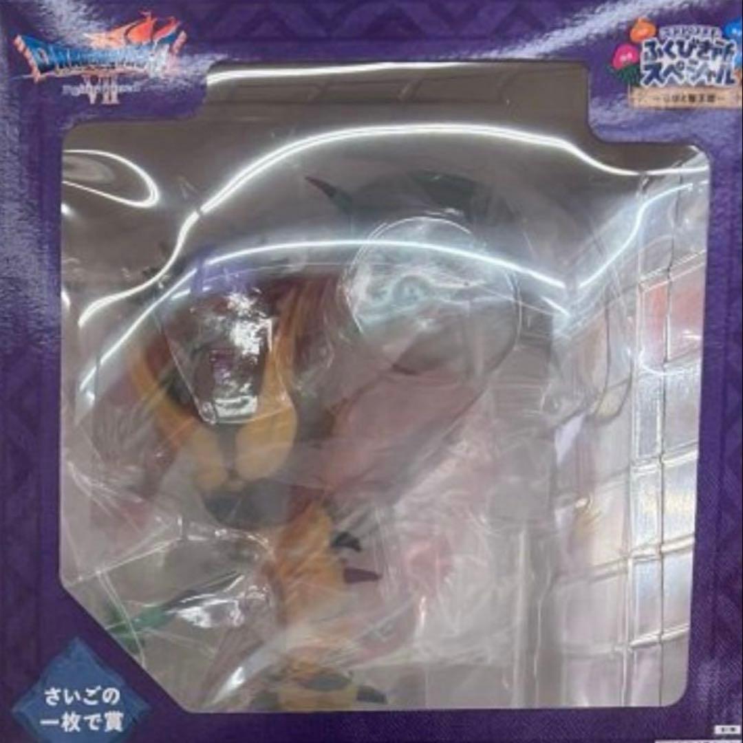 ドラクエ ふくびき所 スペシャル さいごの一枚で賞 オルゴデミーラ