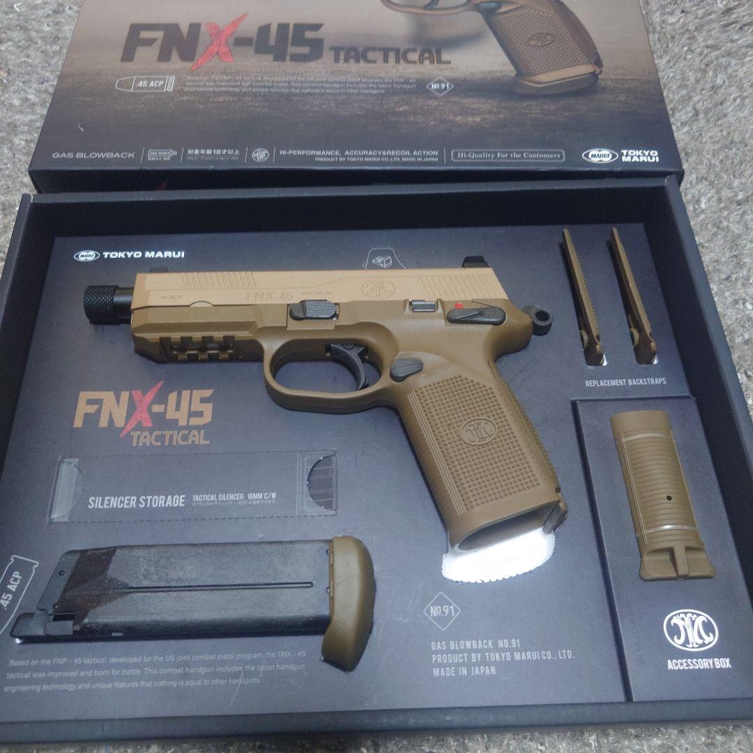 FNX-45 TACTICAL 東京マルイ ガスブローバック FNX-45タクティカル ブラック - ガスブローバック | 東京マルイ