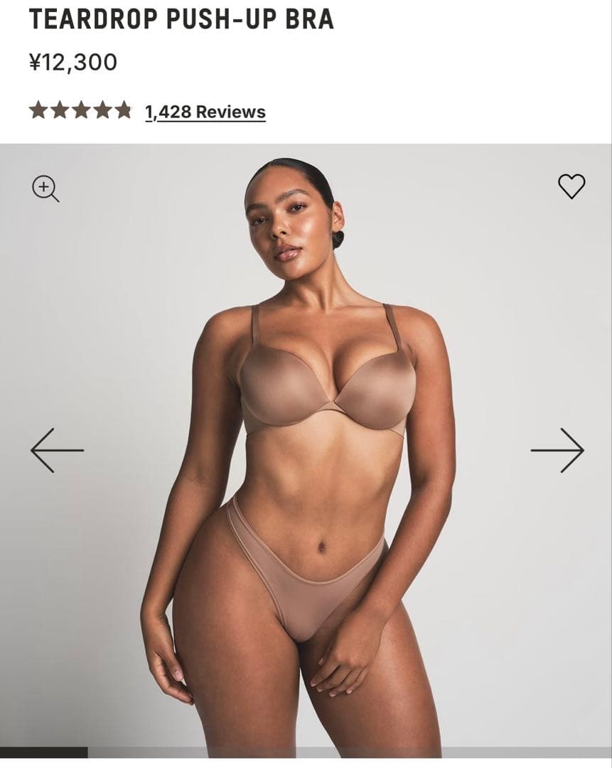 skims TEARDROP PUSH-UP BRA スキムズ　30B SKIMS ULTIMATE TEARDROP PUSH-UP BRA | CLAY | SKIMS