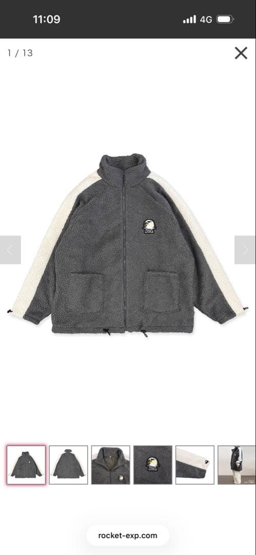 UNISON SQUARE GARDEN うるわしボアジャケット