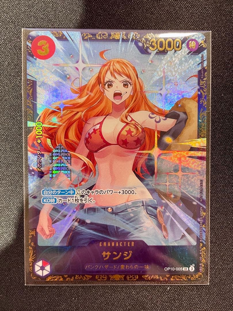 【未開封】ワンピースカードゲーム サンジ プロモ フラッグシップバトル