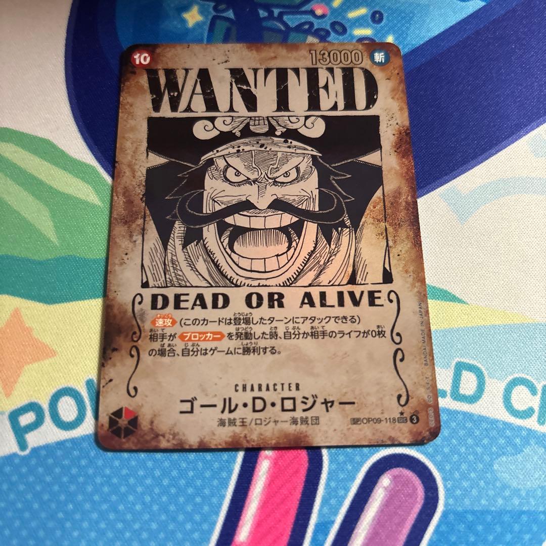 ワンピース カードゲーム 受け継がれる意志 SP ゴール・D・ロジャー 手配書