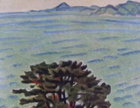 梅原龍三郎、【松と波】、希少な大判額装用画集より、美品、日本人画家