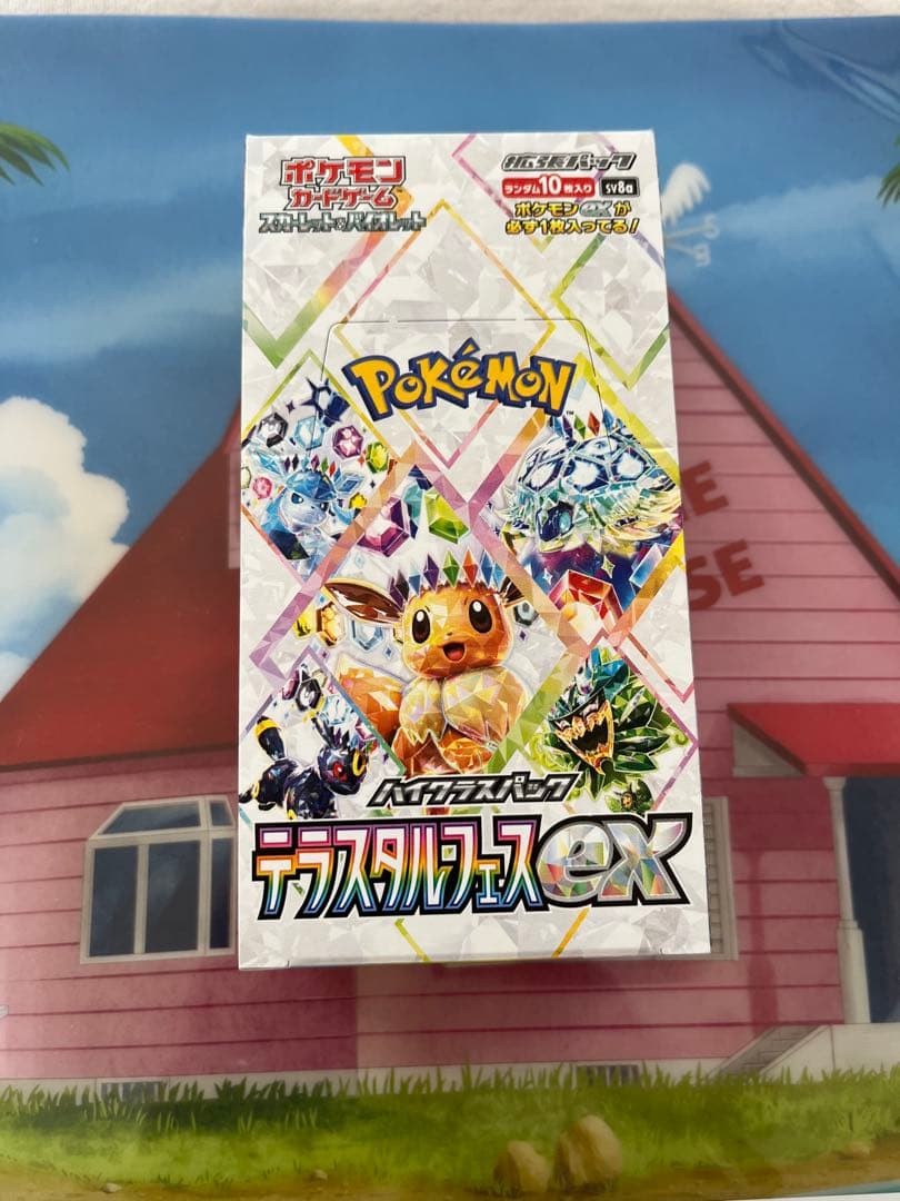 テラスタルフェスex シュリンクなし　ペリペリつき テラスタルフェスex シュリンクなし ペリペリあり - メルカリ