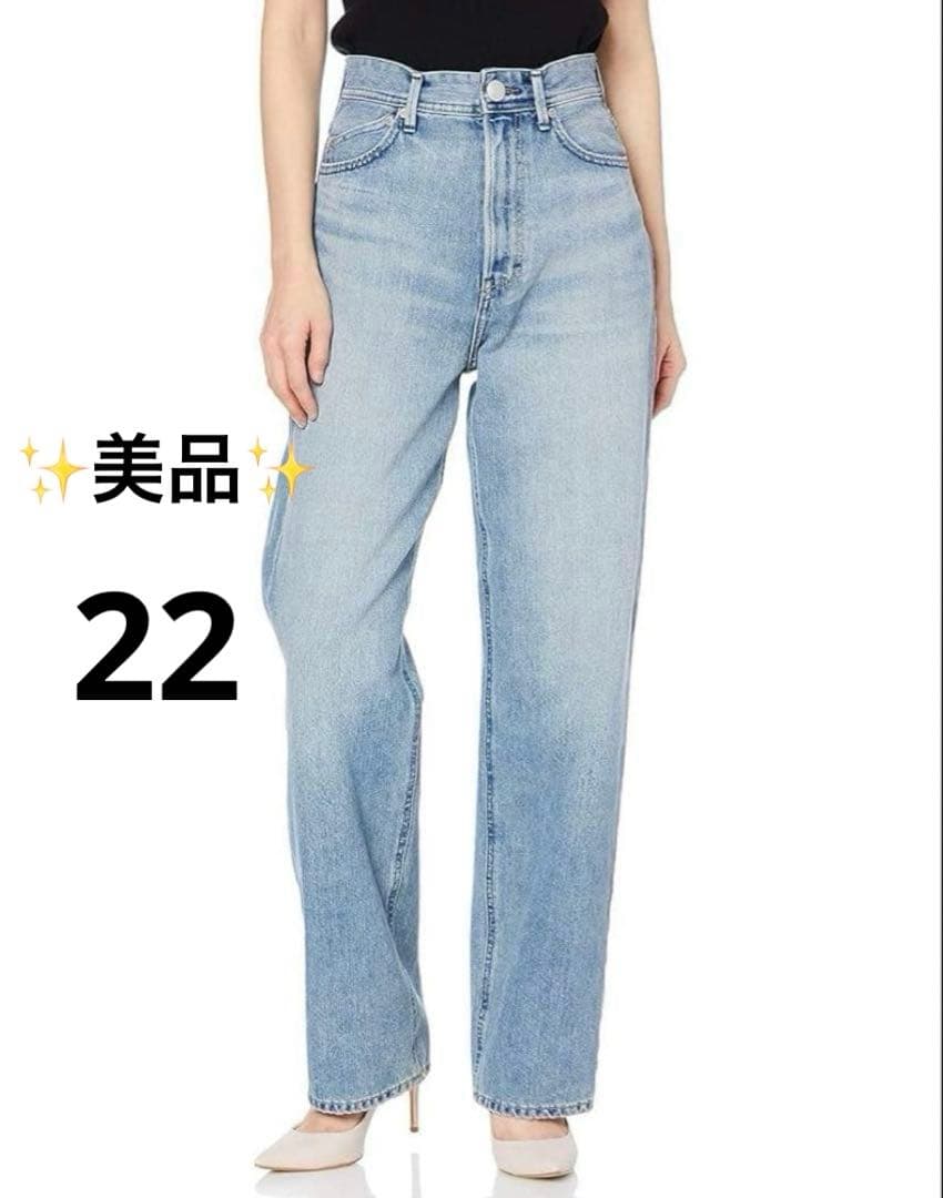 美品✨ヤヌークTrick Denim ボーイズストレート　LEA デニム　22