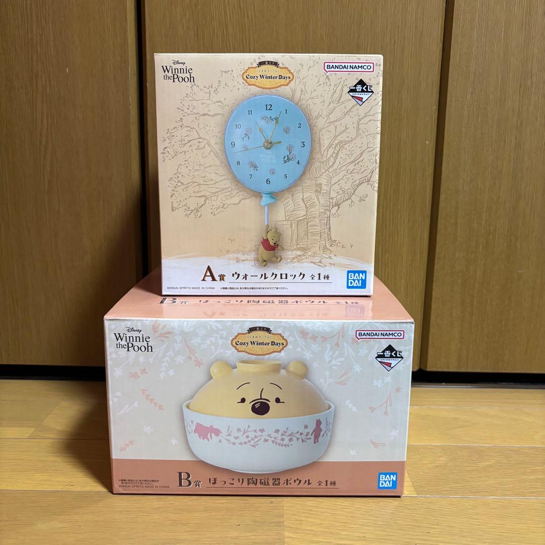 くまのプーさん　一番くじA賞B賞 くまのプーさん」の新作一番くじに心が癒される！目玉のA賞は、“お尻