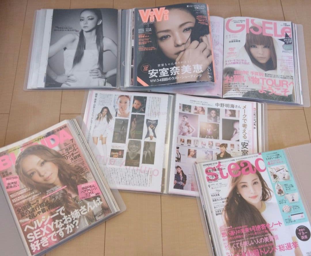 安室ちゃん 安室奈美恵 雑誌切り抜き スクラップブック 下敷き - メルカリ