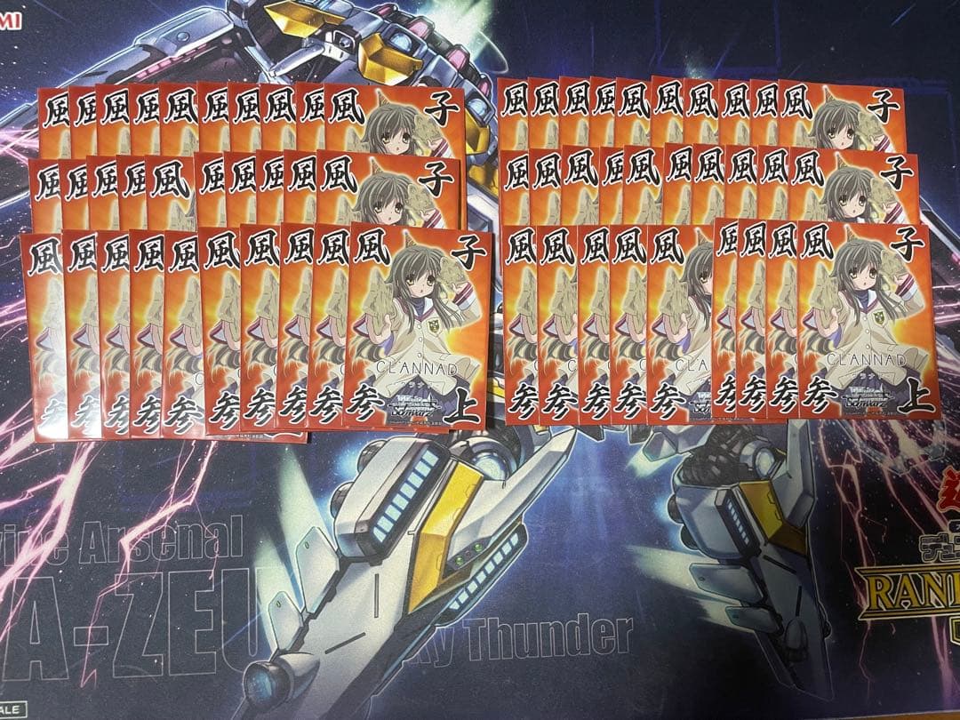 CLANNAD 風子参上 スリーブ 59枚