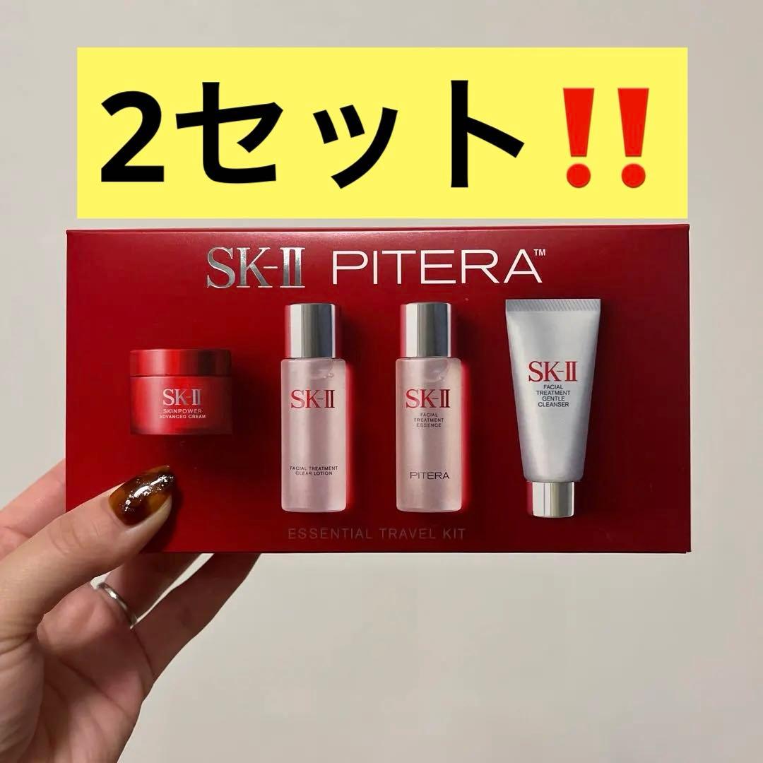 SK-II PITERASK-IIエッセンシャルトラベルキット 2セット