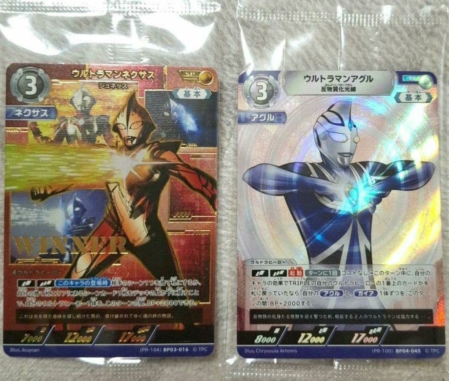 ウルトラマンネクサス アグル　ギャラクシーカップ　プロモ　セット ウルトラマン カードゲーム」公認大会「ギャラクシーカップEX」全国10