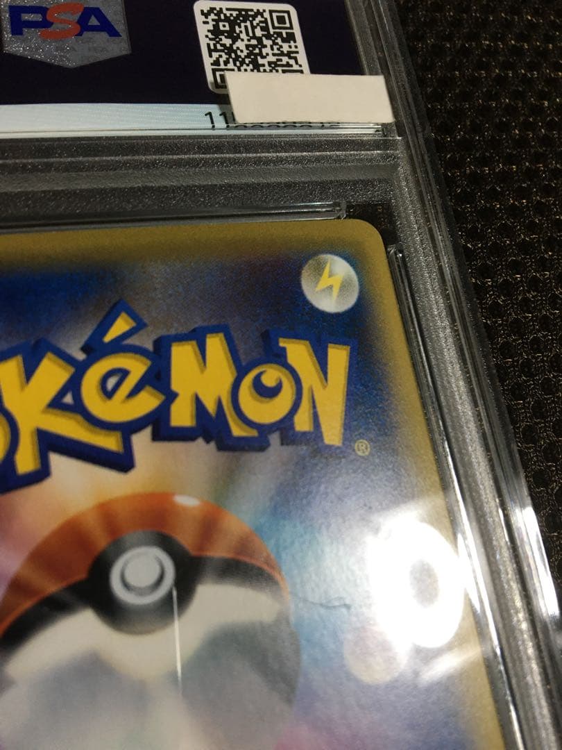 フォローで割引！ ポケモンカード PSA7 MギャラドスEX XY9 SR