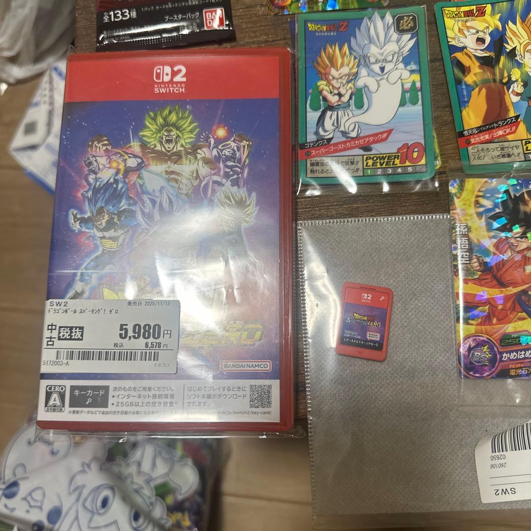 ドラゴンボール ゼノバース2 + トレカセット今日まで