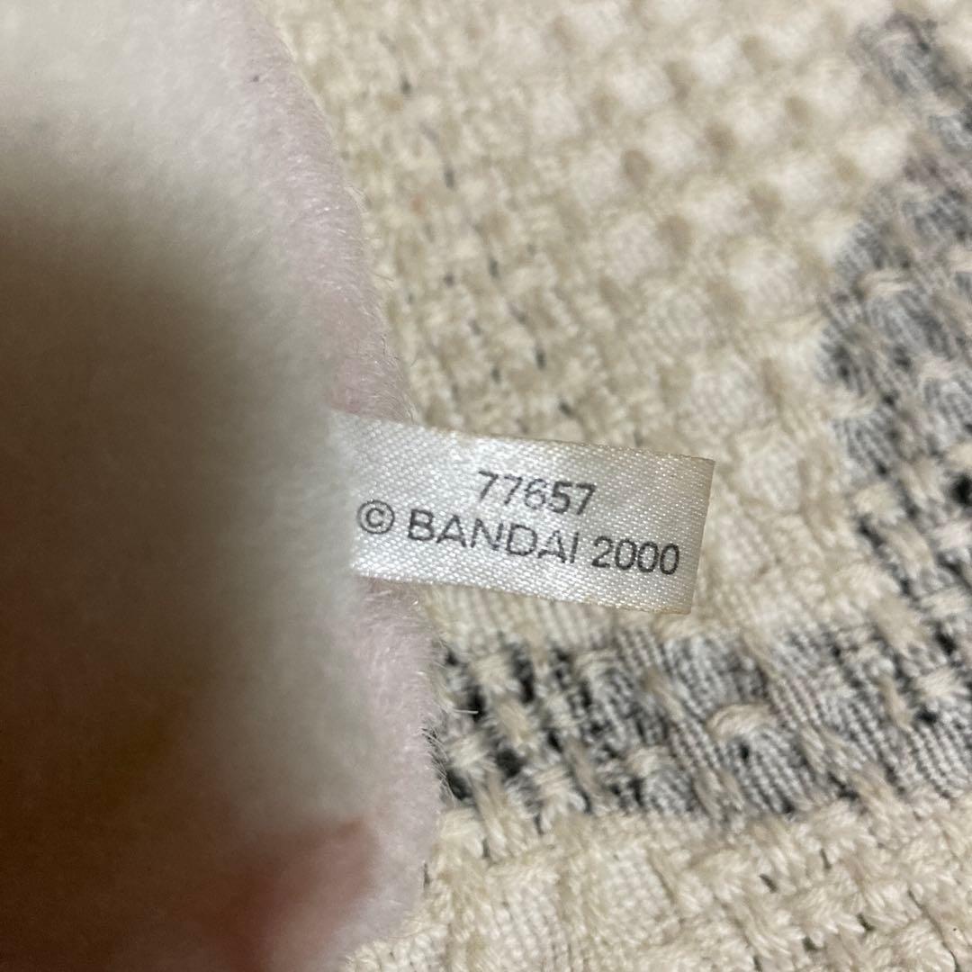 平成レトロ バンダイ 当時物 2000年 ハムスターランド ぬいぐるみ 2こ