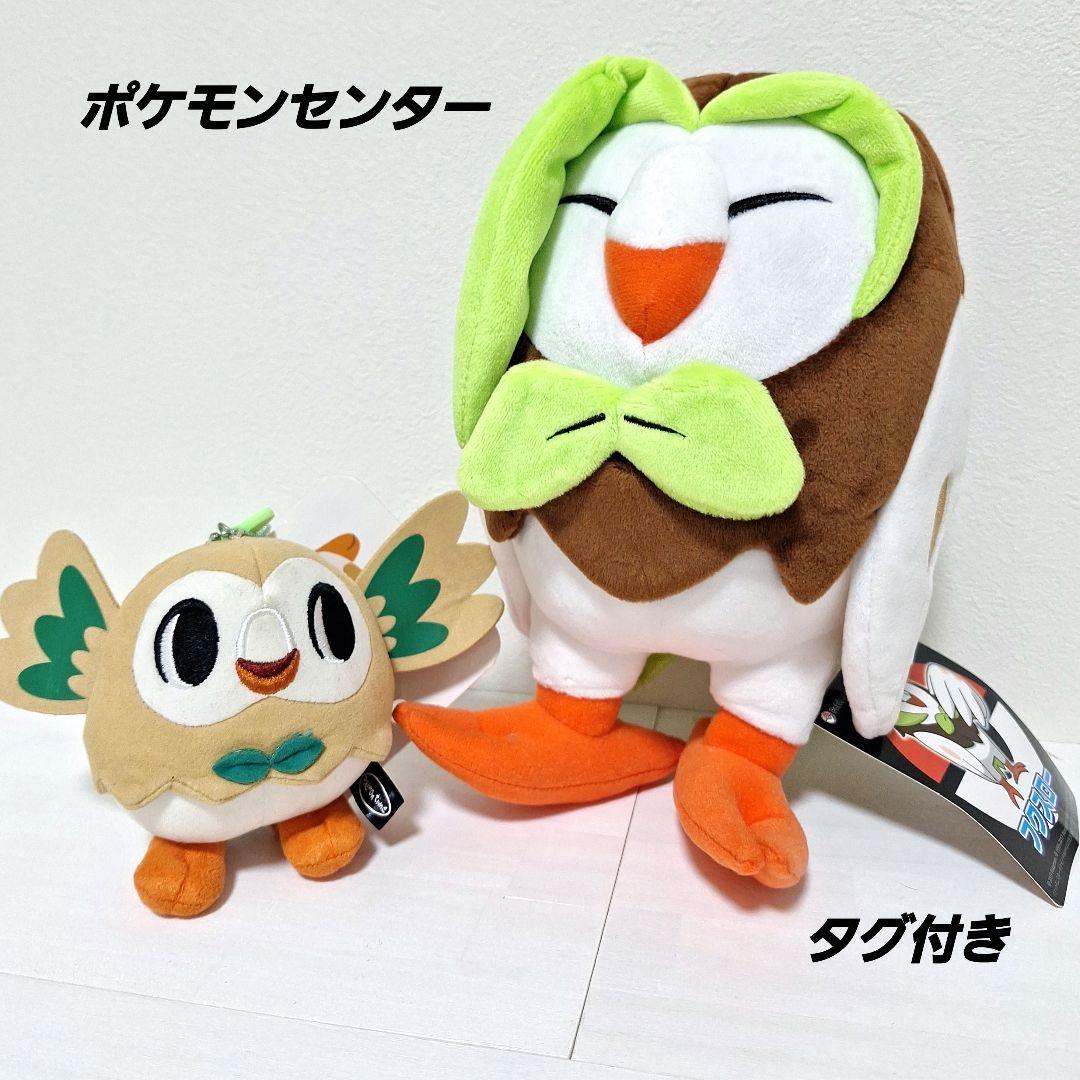 ポケモンセンター　フクスロー　ぬいぐるみ　タグ付き 　　ポケモンタイム Pokemon（ポケモン） ポケモンセンターオリジナル ぬいぐるみ Pokemon