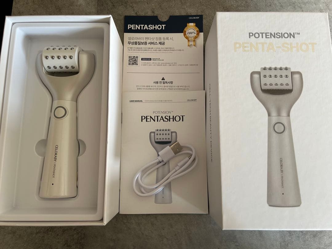 PENTA-SHOT 美顔器　ホワイト　セロラバイ　ペンタショット