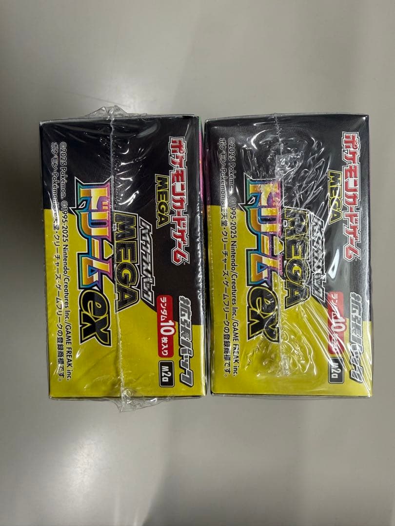 ポケモンカードハイラクスパック MEGAドリームex 2ボックスセット