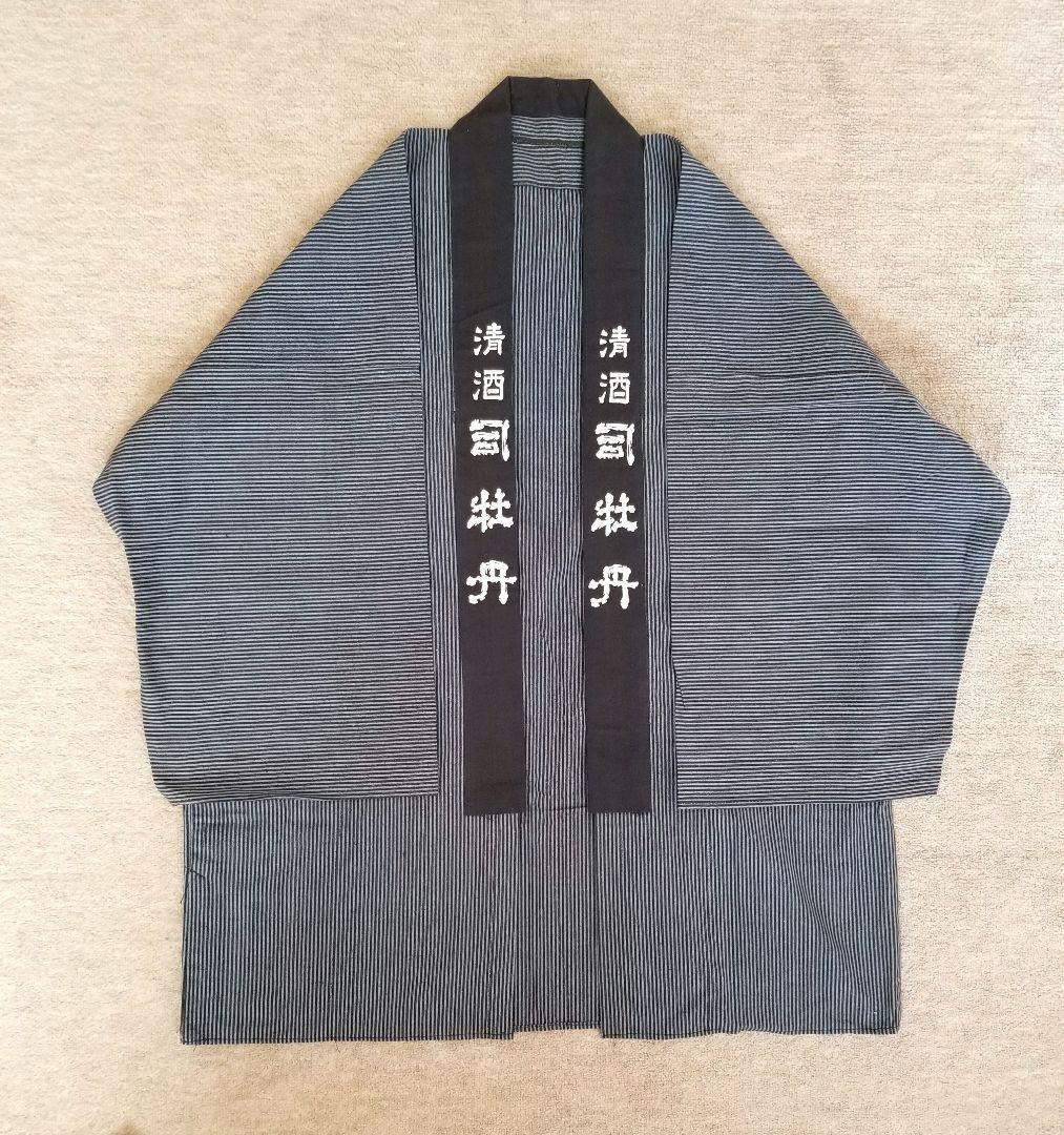 司牡丹　法被　はっぴ　縦縞模様　ストライプ asakusa1394_bo7902