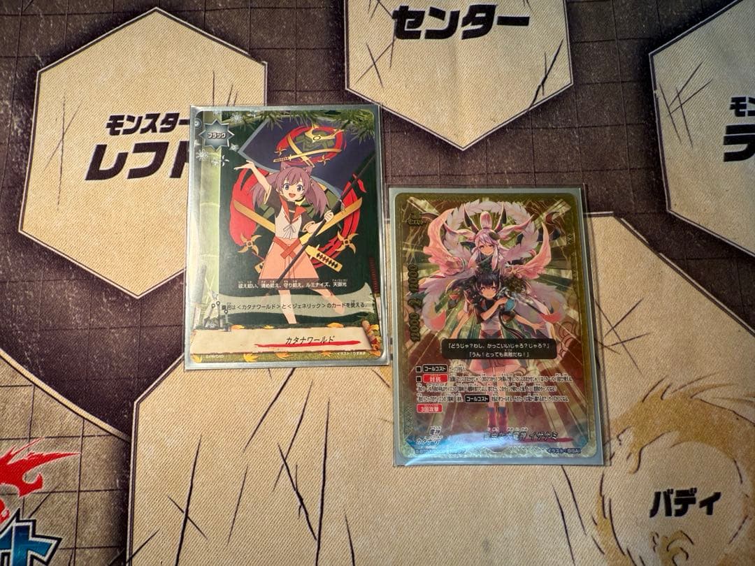 期間限定値下げ　早い者勝ち‼️ バディファイト　電神　デッキ　強化パーツ付き