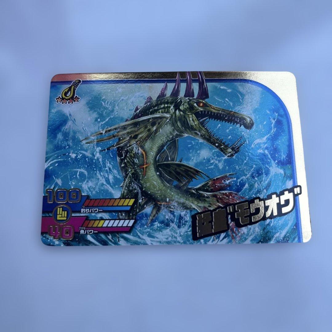 釣りスピリッツ カードダス ワンダー Vol.1 モウオウ ART - メルカリ