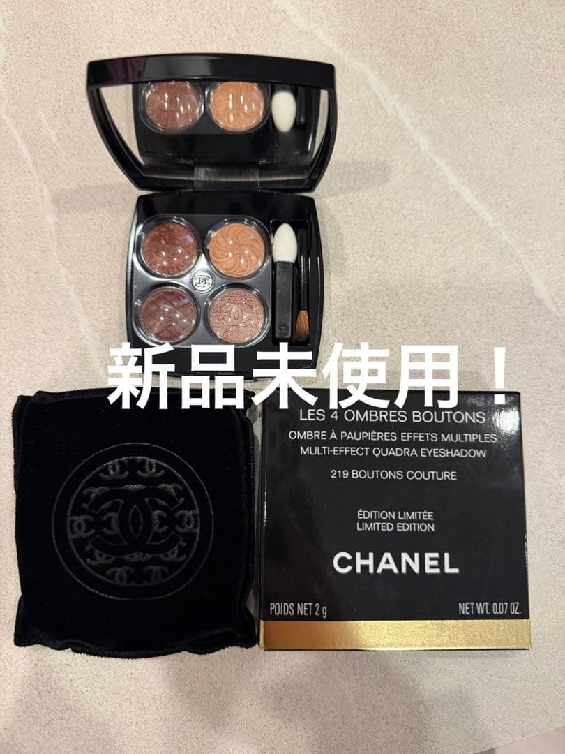 アイシャドウ CHANEL LES 4 OMBRES BOUTONS 219