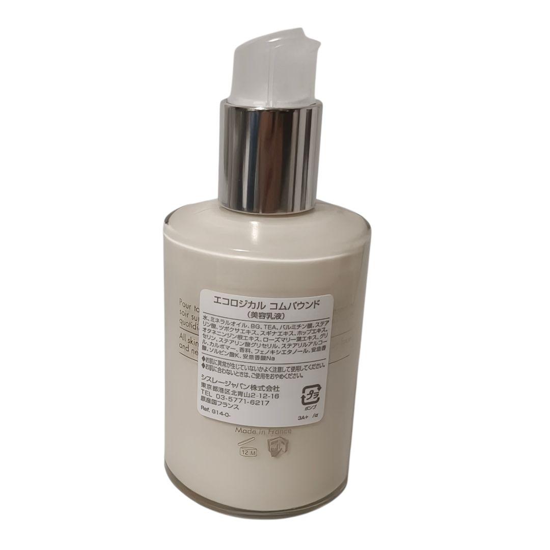 sisley シスレー エコロジカルコンパウンド 125ml - メルカリ