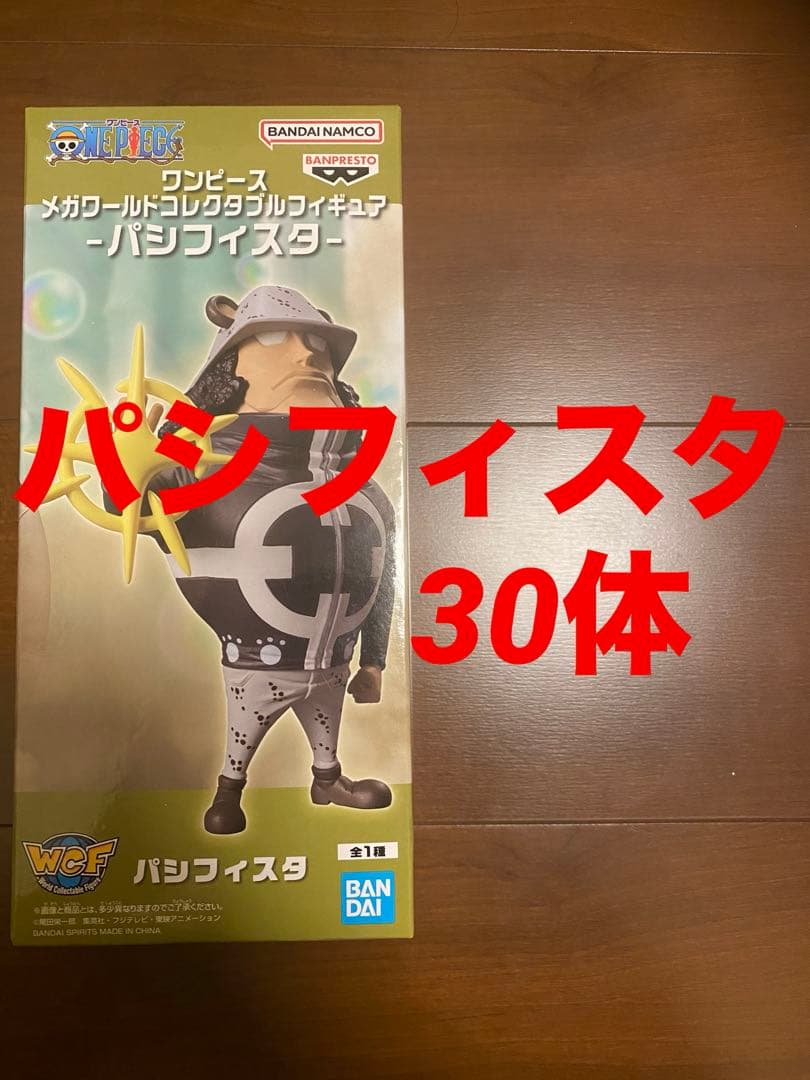 ワンピース パシフィスタ フィギュア