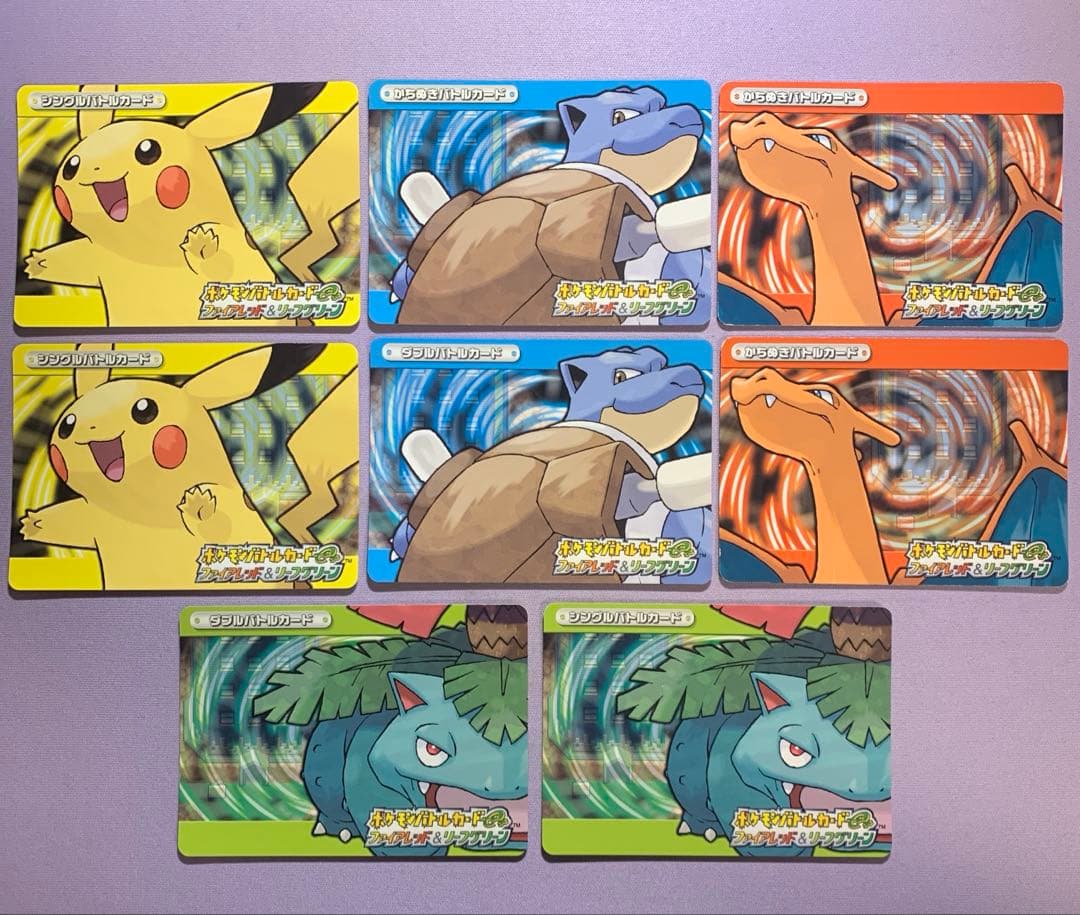 P6955 ポケモンバトルカードe+ ファイアレッド&リーフグリーン 8枚