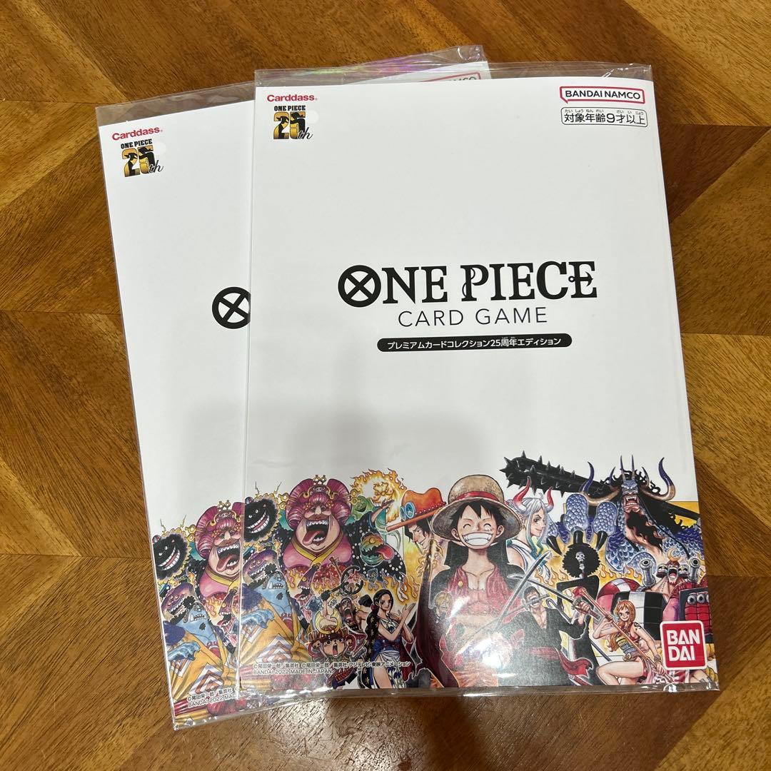 【新品未開封】ワンピースカード　プレミアムカードコレクション25周年×2セット