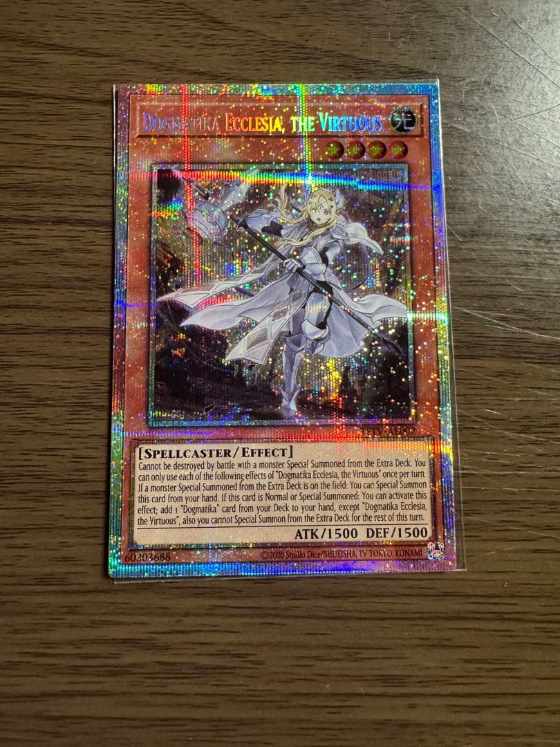 遊戯王　教導の聖女エクレシア　プリズマ　プリシク　アジア　ドラグマ