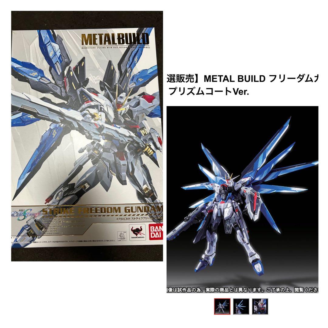 ひーひーまとめページ ガンダムカードゲーム」より「スタートデッキ」4種＆「ガンダム