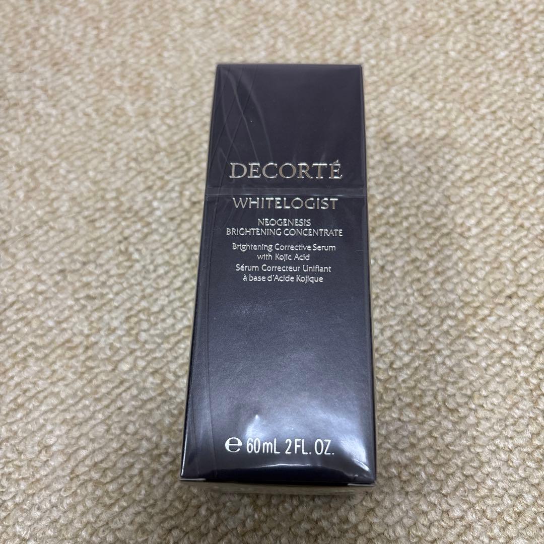 コスメデコルテ　ホワイトロジスト　60ml　付け替え用