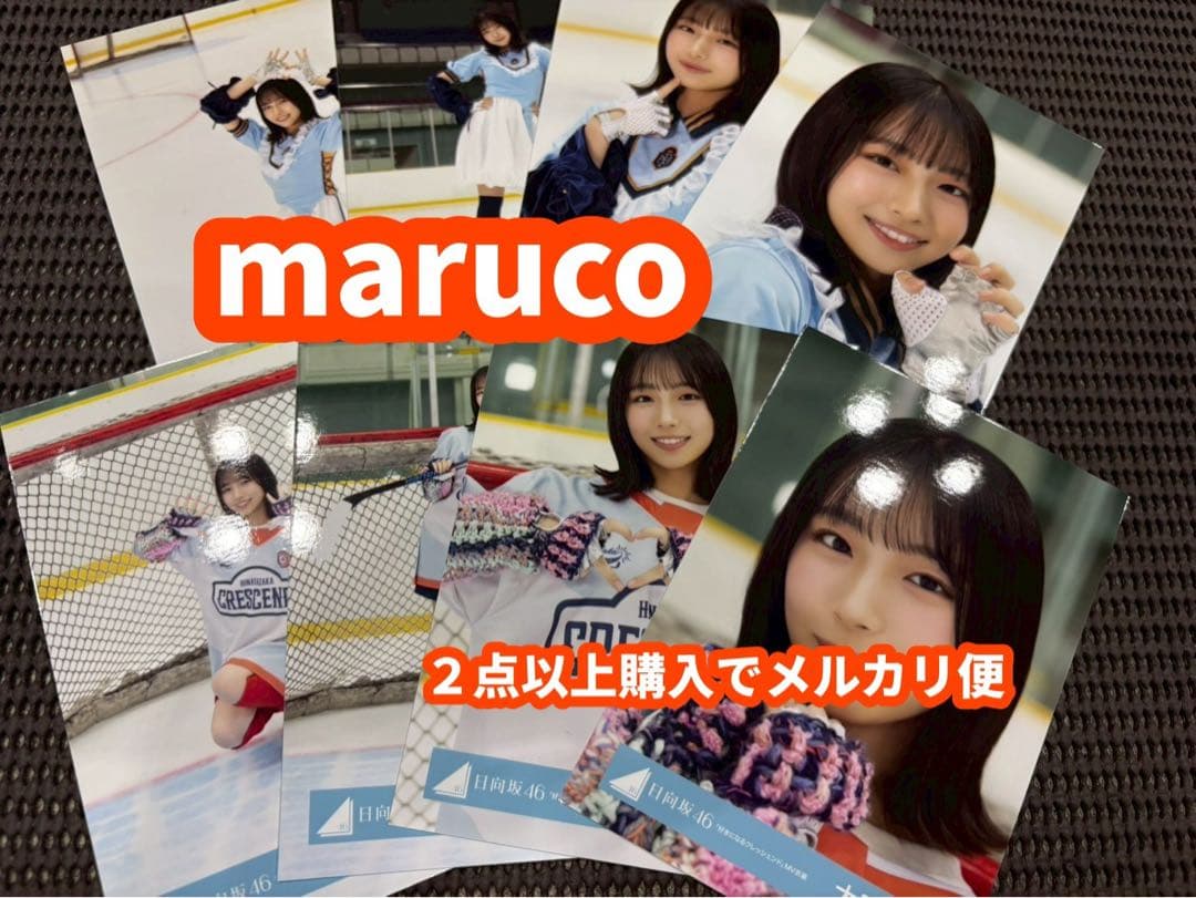 大野愛実　日向坂46 好きになるクレッシェンド　MV　生写真 8種コンプ