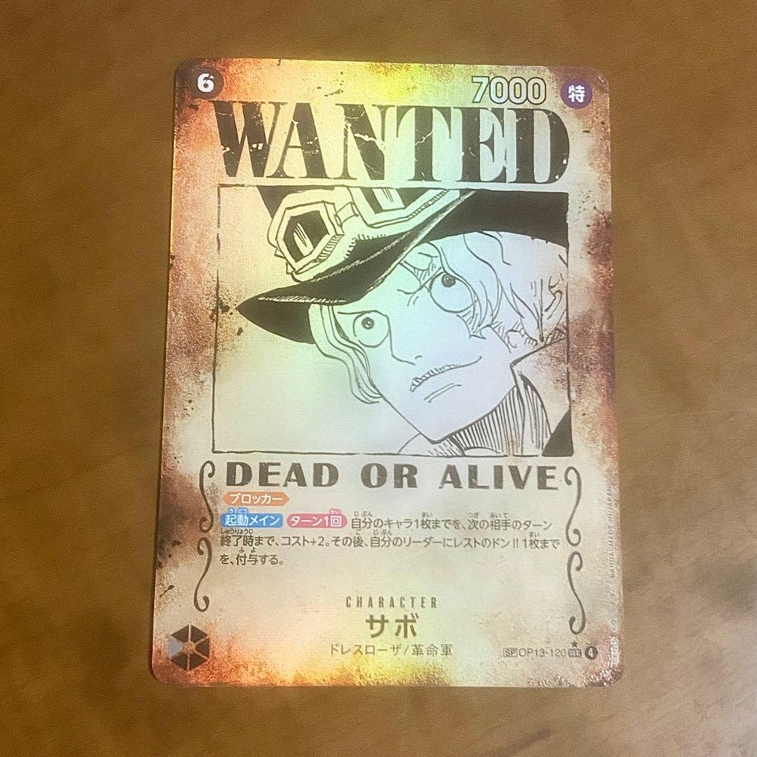 ワンピースカード　サボ　手配書　SP　パラレル　受け継がれる意思
