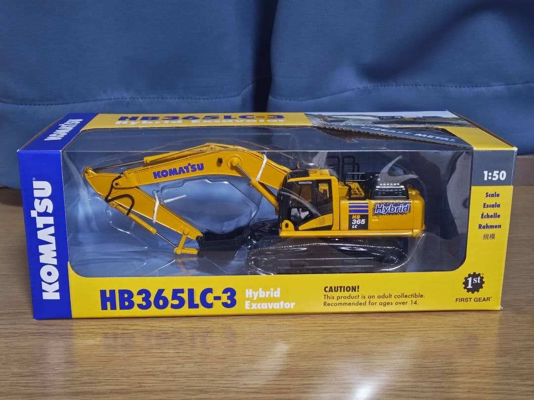 s*n様 コマツ KOMATSU 1/50 油圧ショベル HB365LC-3 建