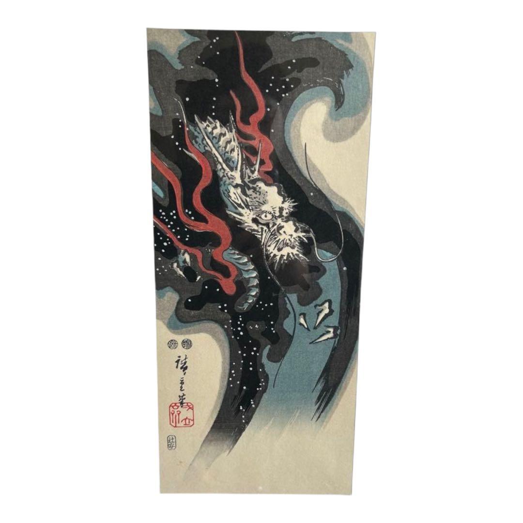 歌川広重　雲竜 Utagawa Hiroshige（歌川広重） 歌川広重「雲竜」｜オンラインストア