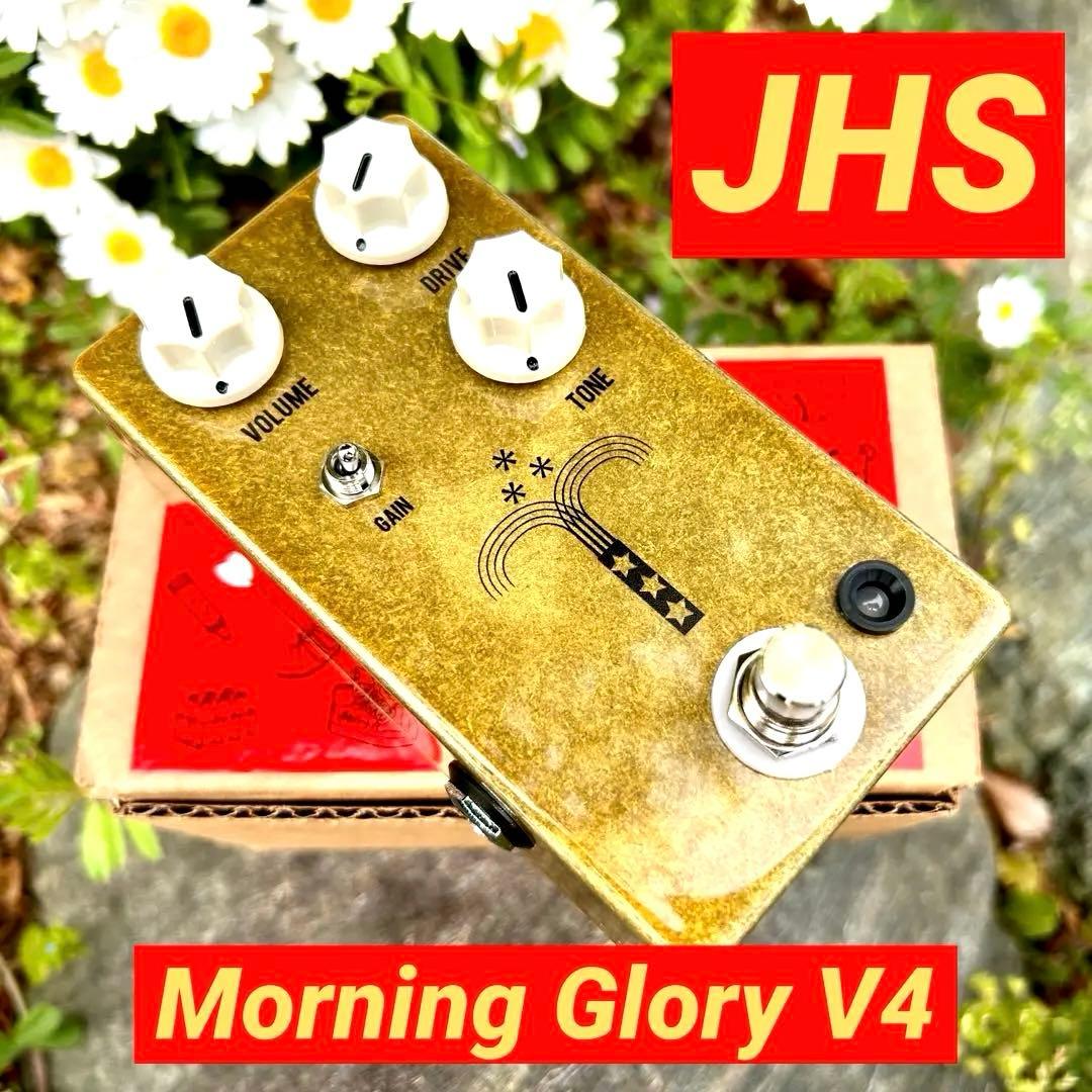 JHS Morning Glory V4 Overdrive エフェクター