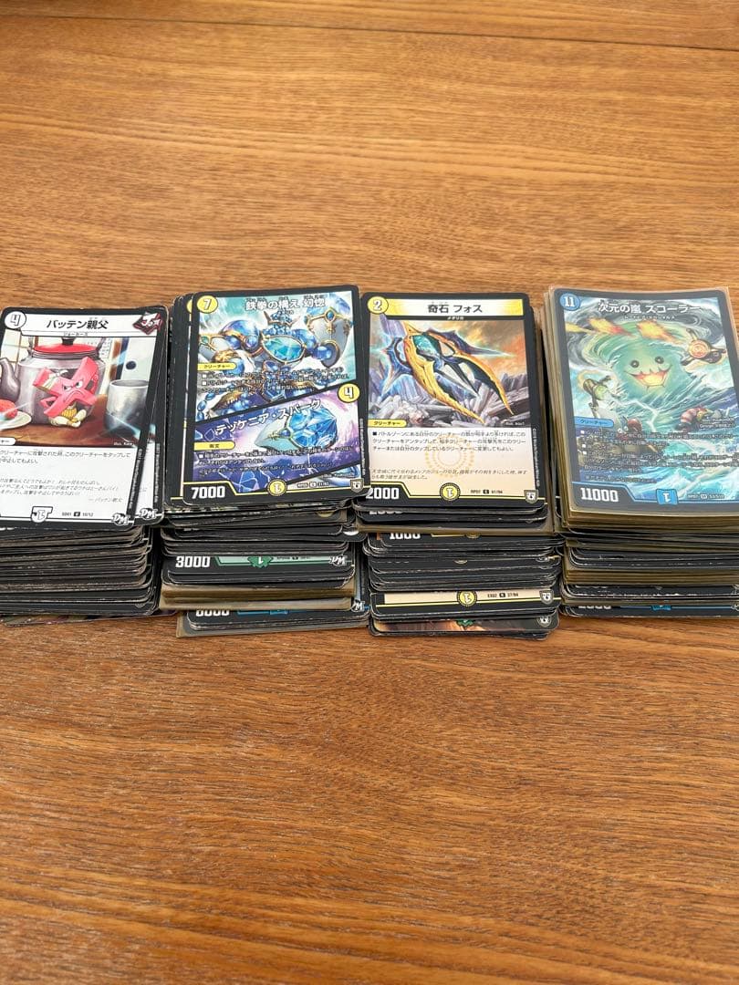 デュエル・マスターズ カード まとめ売り - メルカリ