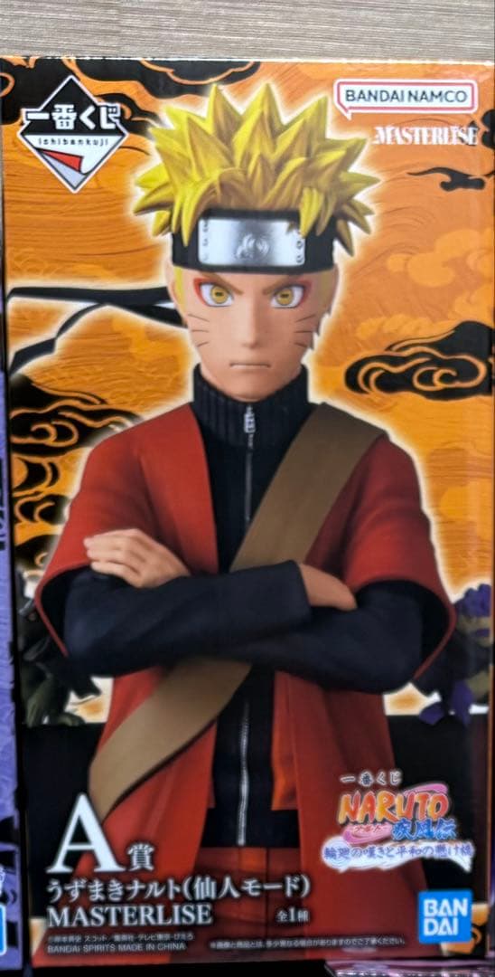 NARUTO うずまきナルト 仙人モード フィギュア