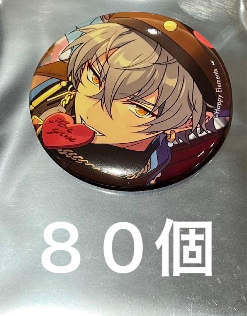 あんスタ　コレクション　缶バッジ　大神晃牙